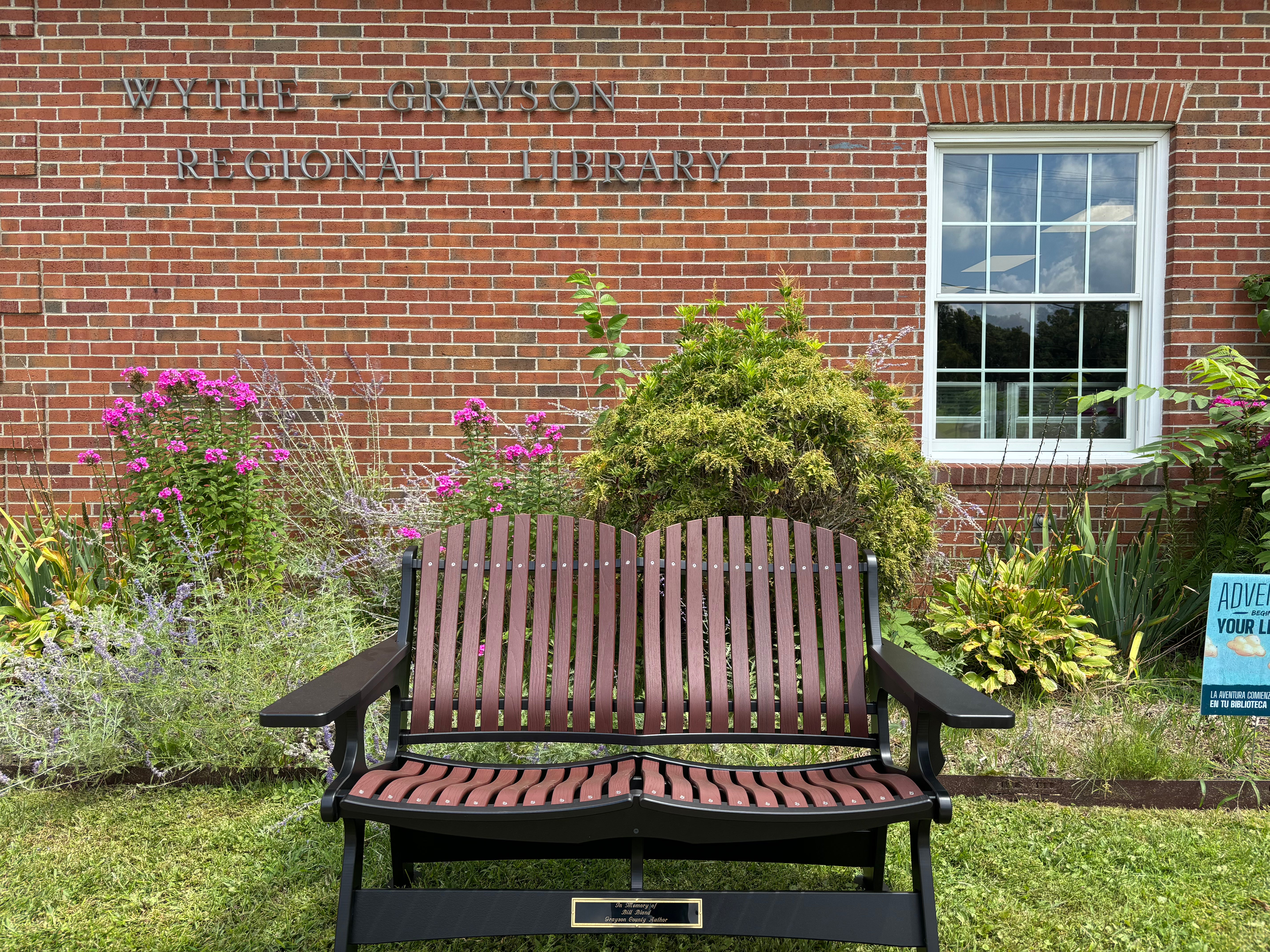 Courtyard Loveseat (Heavy Duty)